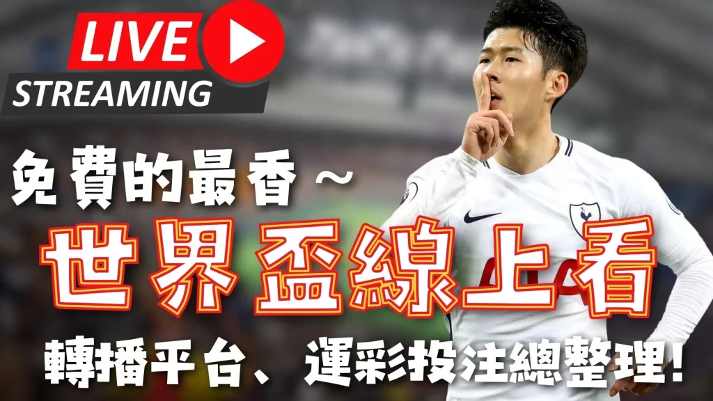 欧冠直播平,开云体育,体育博彩平台,开云体育,体育博彩平台,高赔率投注,在线体育博彩,实时赛事