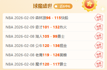 赛后讨论,号选手与,号选手均认,开云体育,体育博彩平台,高赔率投注,在线体育博彩,实时赛事