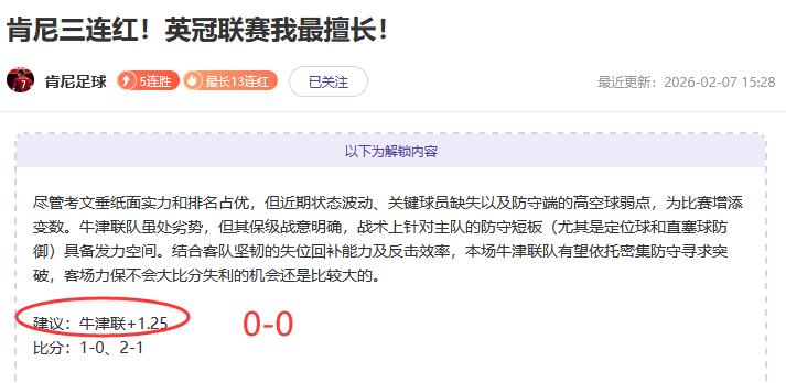 巴黎圣日耳,曼门将唐纳,鲁马在比赛,开云体育,体育博彩平台,高赔率投注,在线体育博彩,实时赛事