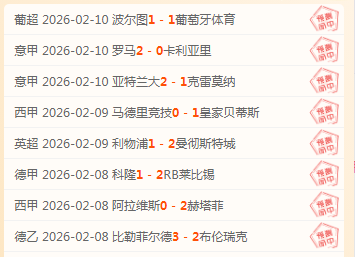 詹姆斯失误,遭判负引争,名宿感慨,开云体育,体育博彩平台,高赔率投注,在线体育博彩,实时赛事