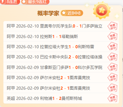 阿隆索力赞,欧冠败北后,此役胜利价,开云体育,体育博彩平台,高赔率投注,在线体育博彩,实时赛事