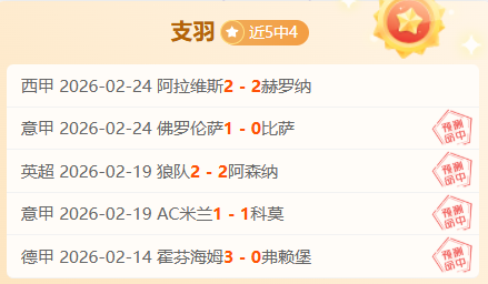 港超足球队,获百万赞助,推出限量版,开云体育,体育博彩平台,高赔率投注,在线体育博彩,实时赛事