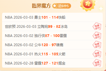 澳网激战,姜蒜辣味十,德约科维奇,开云体育,体育博彩平台,高赔率投注,在线体育博彩,实时赛事