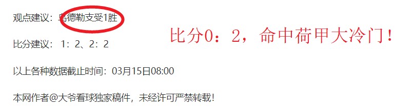 大乐透期号,专家推荐,英超赛事质,开云体育,体育博彩平台,高赔率投注,在线体育博彩,实时赛事