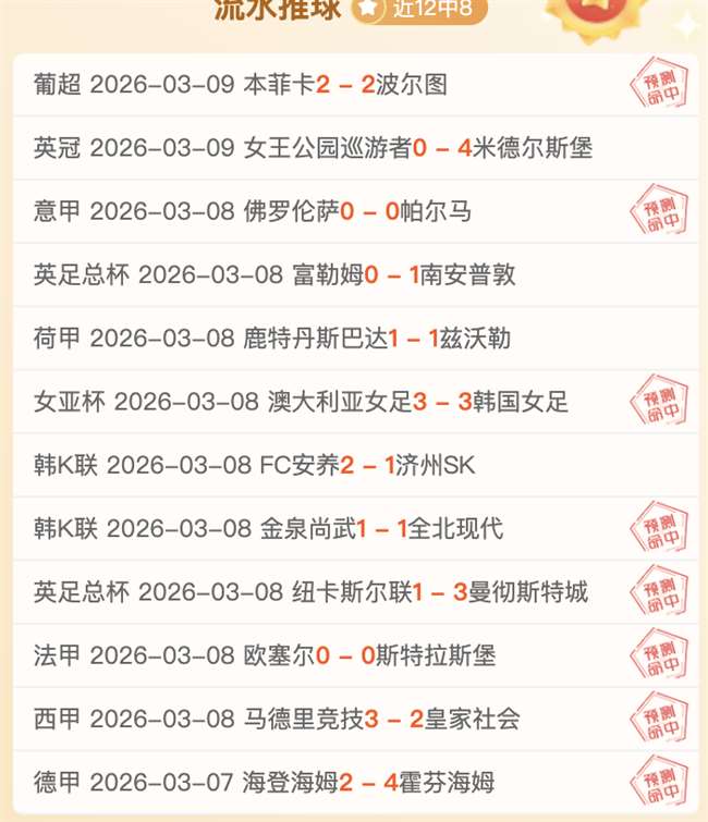 巴塞罗那官,库巴西右脚,踝前交叉韧,开云体育,体育博彩平台,高赔率投注,在线体育博彩,实时赛事