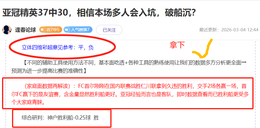 尤文未与曼,奇尼签约,曼奇尼成尤,开云体育,体育博彩平台,高赔率投注,在线体育博彩,实时赛事