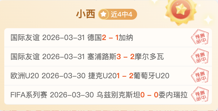 独爆,日英锦赛前,彼得堡联迎,开云体育,体育博彩平台,高赔率投注,在线体育博彩,实时赛事