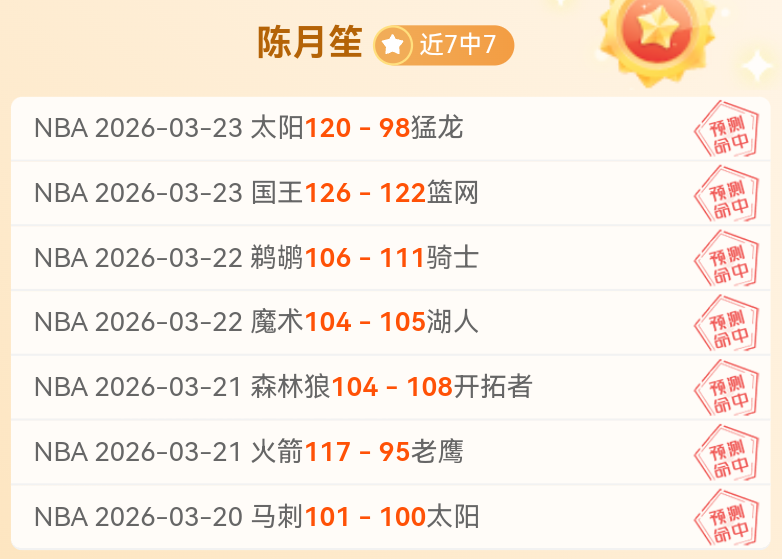 魔域,期大乐透专,家质合分析,开云体育,体育博彩平台,高赔率投注,在线体育博彩,实时赛事