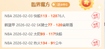 奥运新成员,现代五项,挑战全能选,开云体育,体育博彩平台,高赔率投注,在线体育博彩,实时赛事