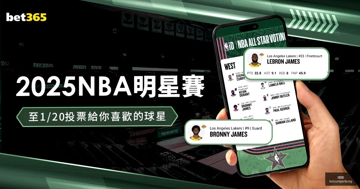 德甲新锐法,国球员创速,度新纪录,开云体育,体育博彩平台,高赔率投注,在线体育博彩,实时赛事