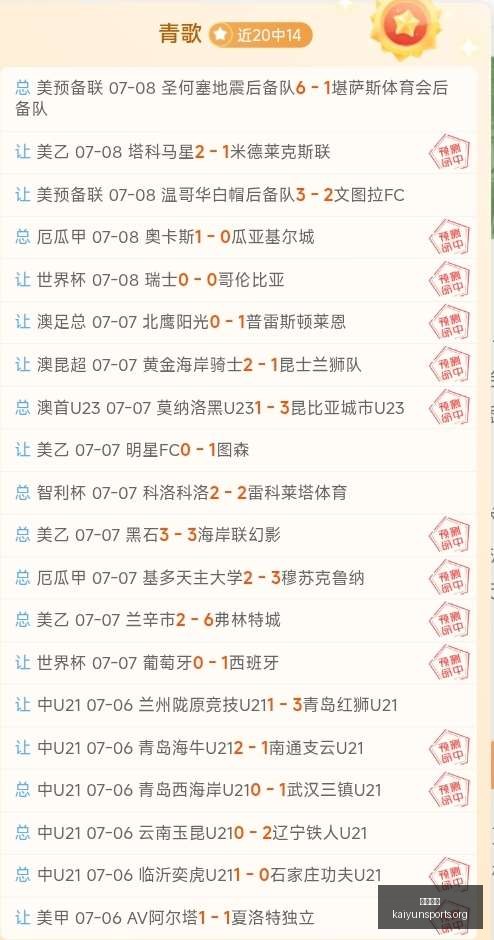 开云体育,体育博彩平台,高赔率投注,开云体育,体育博彩平台,高赔率投注,在线体育博彩,实时赛事