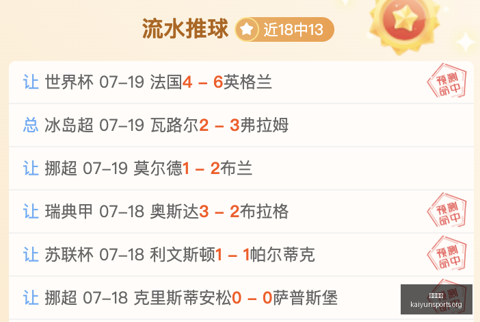 开云体育,体育博彩平台,高赔率投注,开云体育,体育博彩平台,高赔率投注,在线体育博彩,实时赛事