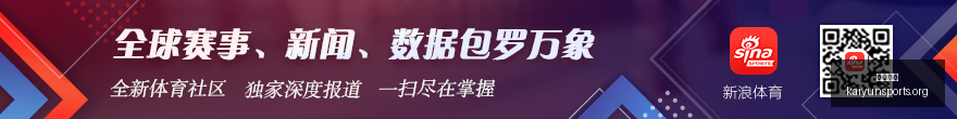 最新东北超,决赛梭鱼湾,观众人数高,开云体育,体育博彩平台,高赔率投注,在线体育博彩,实时赛事