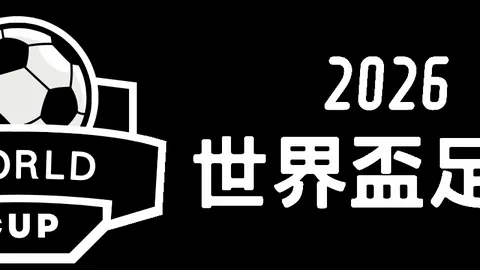 “博纳文图拉回归国家队，以实际行动缅怀父亲三年祭”