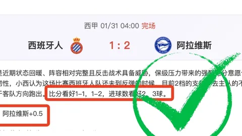 奧運女足決賽巴西對美國 組合亮相 羅德曼率隊應戰