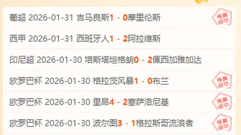 “18小时前掀起全民乒乓球狂潮”