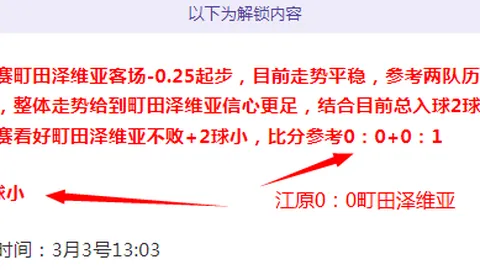 熱刺3輪賽杯擊敗狼隊，恩東貝萊新里程碑凱恩獨中元標