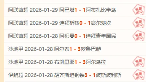中国速滑队波兰世界杯男子短距离接力团体摘得铜牌