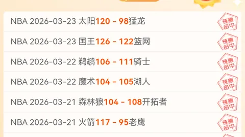 魔域317期大乐透专家质合分析推荐前区十码