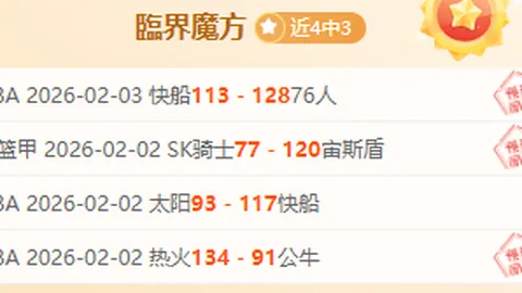 “奥运新成员现代五项，挑战全能选手综合能力”