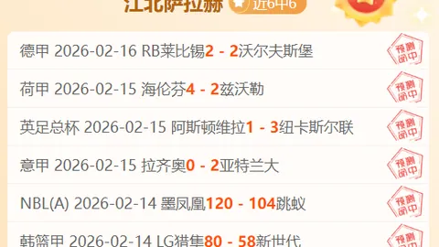 双色球26028期蓝波分析及专家推荐