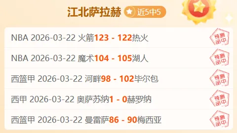 欧战五强战队揭晓：英超劲旅联袂意法德精英，16强战火即将点燃！
