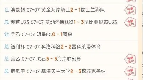 开云体育，实时赛事， 105047