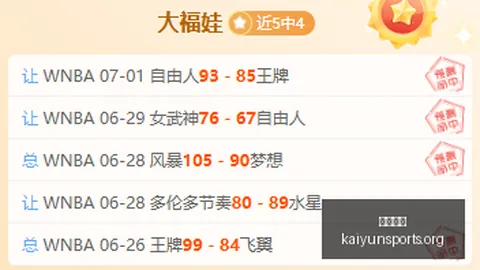 开云体育 105753 4