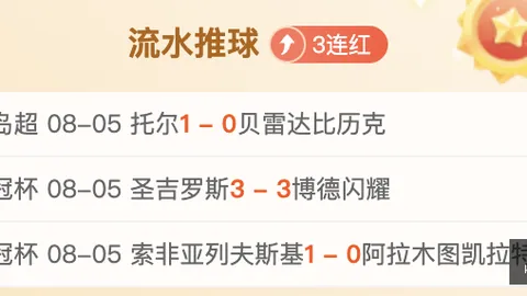 开云体育体育博彩平台突发变动引发关注
