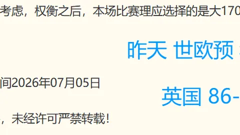 开云体育体育博彩平台数据冲到115847引发关注